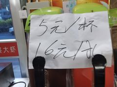 -槐店王婆大虾(西太堡店)