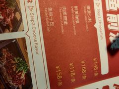 -探炉·香辣豆花烤鱼(雄峰城店)