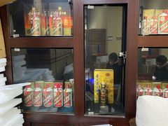 -醉真实酒批发行·茅台·五粮液·红酒寄卖回收