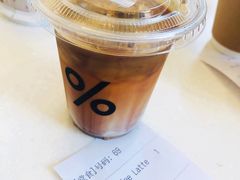 -% Arabica阿拉比卡咖啡(深圳湾万象城店)