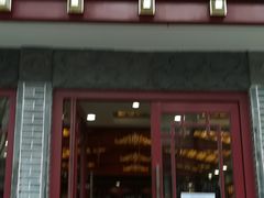 门面-德懋恭(西大街店)