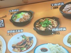 -卡迷尔牛肉面(佳木斯路店)