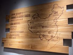 -木屋烧烤(南山蛇口招商花园城店)