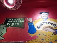 -老天桥蛙炉火锅(姑苏总店)