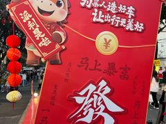 -越秀西湖花市(广州城市广场花卉店)