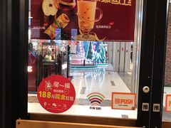 -远洋未来广场(育慧北路店)