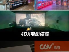 -CGV影城(壹方城IMAX店)