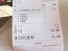 -咬不得高祖生煎·简餐(高银街店)