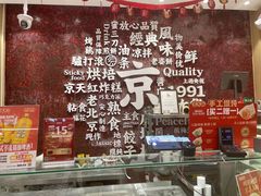 -京天红酒家(虎坊路店)