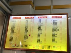 菜单-燊意布拉肠云吞面(中山四路店)