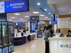 -武汉大学附属爱尔眼科医院(湖北总院)