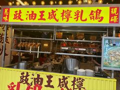 -广九餐室(陈家祠扬韬广场店)