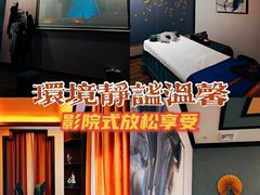 -足传奇足浴SPA(科技城店)