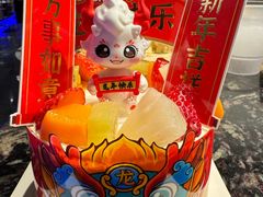 -王家渡火锅店(亦庄店)