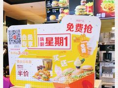 -麦当劳(健德桥得来速店)