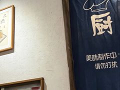 -乔街深夜食堂·台州菜·高压锅生蚝(杭州总店)