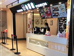 -吉野家(长沙五一广场IFS店)