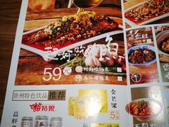 -树厨贵州菜(大十字店)