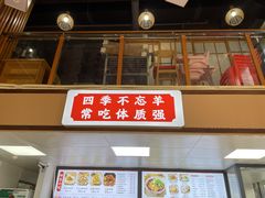 -小椒羊.羊肉粉 龙虾 羊肉串(新地旗舰店)