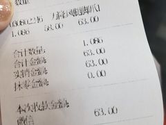 -万隆火腿庄
