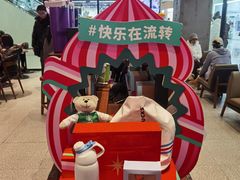 -星巴克臻选(北京太阳宫凯德店)
