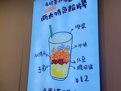 -桂桂茶(恒基名人店)