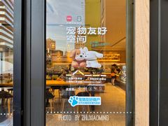 -星巴克臻选(金桥国际店)
