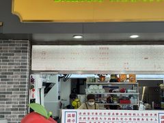 -百花传统甜品店(原址店)
