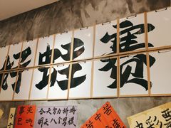 -佬缸炮江湖川菜(玉林店)