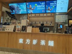 -霸王茶姬(建邺万达广场店)