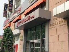 -三江两海老火锅(北京首店)
