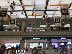 -中国电信(武林广场营业厅)