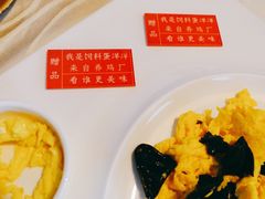-深山老屋(国顺东路店)