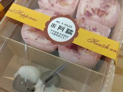 -米阿糯糕团•酒酿•甜品(莫愁店)