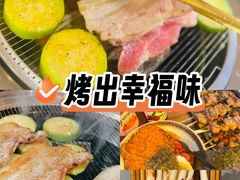 -围炉肉舍•炭烤活鳗•丹东海鲜烤肉(步行街店)
