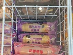 -GANSO元祖食品(双井店)