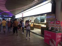 -幸福西饼面包茶饮(车公庙店)