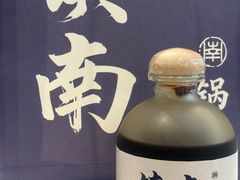 -镇南锅盖面馆(解放路店)