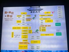 -米庄·原味私房菜(骏壹万邦店)