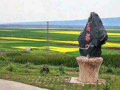 -扁都口生态休闲旅游区