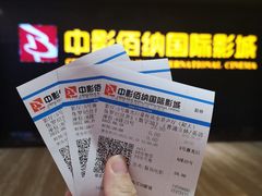 -中影佰纳国际影城DMAX(花都广百广场店)