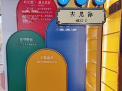 -厦门邮轮中心厦鼓码头(轮渡站)