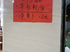 -珍珍小食店(西华路店)