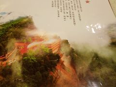-玉华宫宾馆·餐厅(铜川驻京办店)