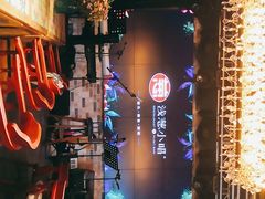 -酒肆浅葱•烧烤•龙虾•排档(卓悦intown店)