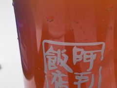 -阿毛饭店首店·宁波老字号(文化广场店)