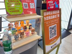 -魁牛·潮汕牛肉自助火锅(沈辽路万达店)