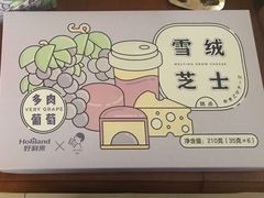 -好利来(朝外店)