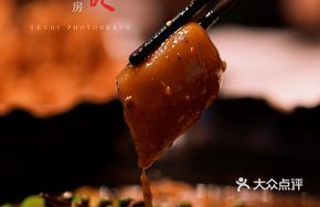 Salt Merchant's Premium Yak Hoof