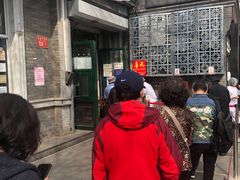-天泽祥·鼓楼馒头(鼓楼店)